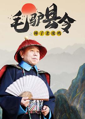 我和丝袜老师那个了